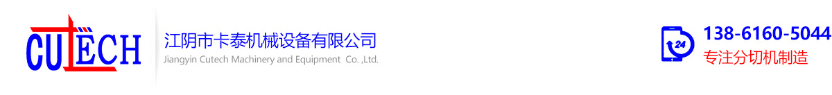 山東華雄機械有限公司